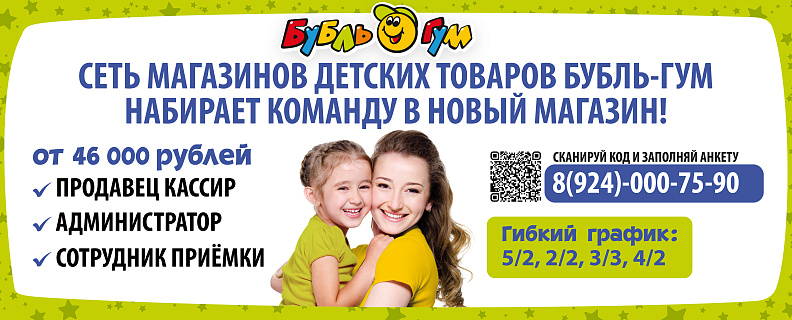 Вакансии