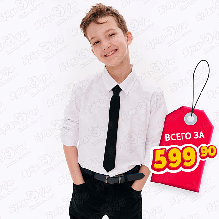 Рубашка Lanson Kids классическая в тонкую полоску белая