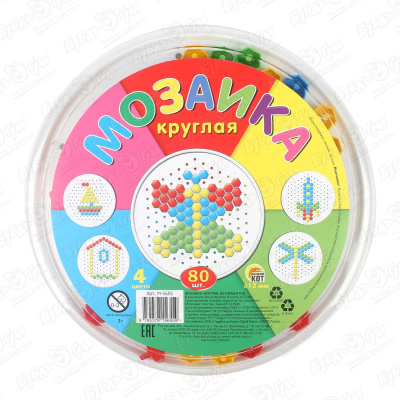 Мозаика Рыжий кот круглая 80эл