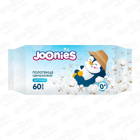 Полотенца одноразовые Joonies нетканный материал 60шт