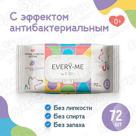 Салфетки влажные EVERY-ME с антибактериальным эффектом 72шт