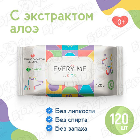 Салфетки влажные EVERY-ME детские с алоэ 120шт