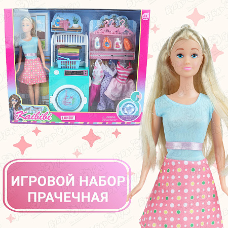 Набор игровой Lanson Toys Подружка в прачечной с 3лет