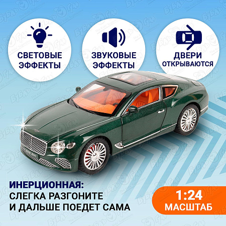 Модель авто Bentley Continental металлическая 1:24