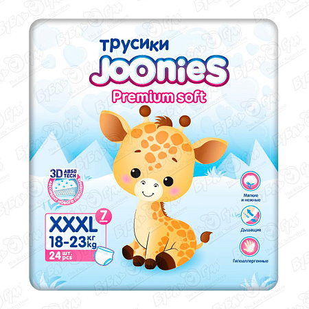 Подгузники-трусики Joonies Premium Soft XXXL 18–23 кг 24шт