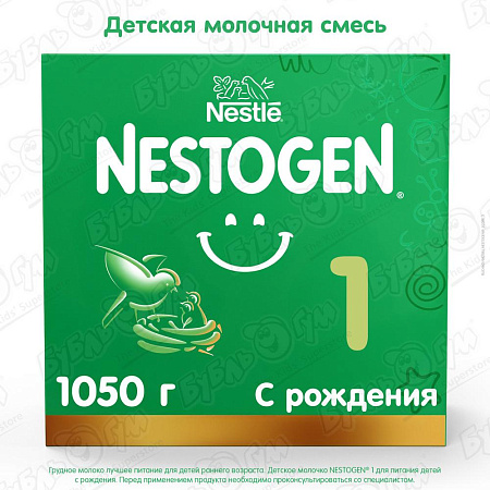 Смесь Nestle NESTOGEN PREMIUM 1 молочная 1050г с 0мес БЗМЖ
