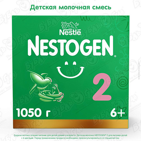 Смесь Nestle NESTOGEN PREMIUM 2 молочная 1050г с 6мес БЗМЖ