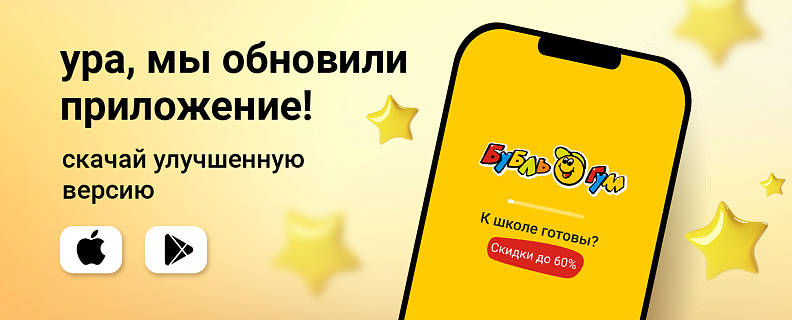 Мобильное приложение