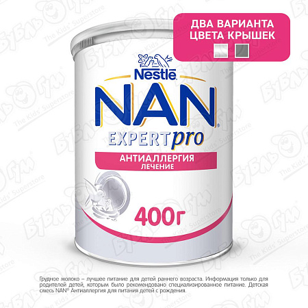Смесь Nestle NAN EXPERTPRO антиаллергия 400г с 0мес БЗМЖ