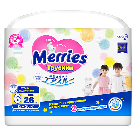 Подгузники-трусики Merries XXL 15-28кг 26шт