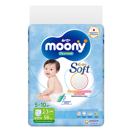 Подгузники-трусики Moony универсальные S/M 5-10кг 58шт