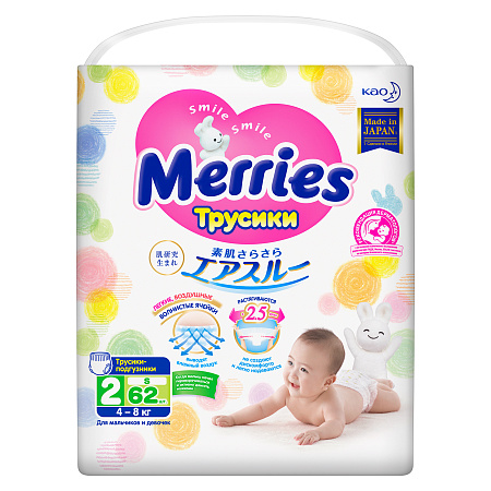 Подгузники-трусики Merries S 4-8кг 62шт