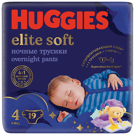 Трусики-подгузники ночные HUGGIES elite soft 4 9-14кг 19шт