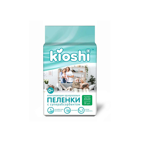 Пеленки детские kioshi одноразовые 60х60 30шт