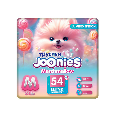 Подгузники-трусики Joonies Marshmallow M 6-11кг 54шт