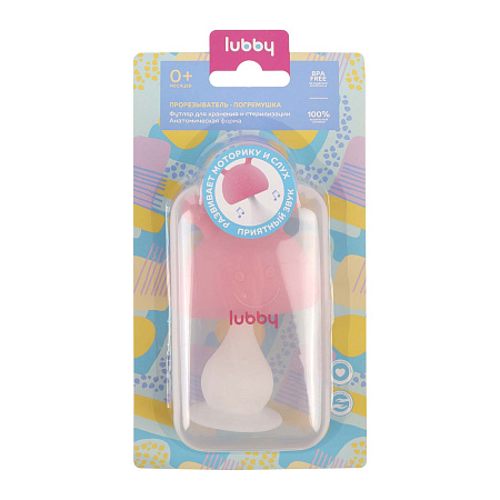Прорезыватель Lubby силиконовый грибочек розовый