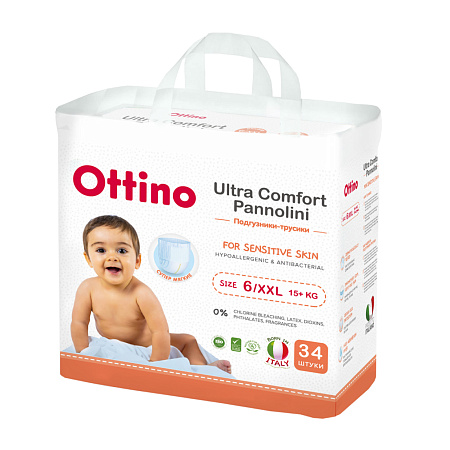 Подгузники-трусики Ottino XXL 15кг 34шт