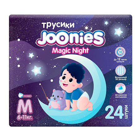 Подгузники-трусики Joonies Magic Night M 6-11кг 24шт