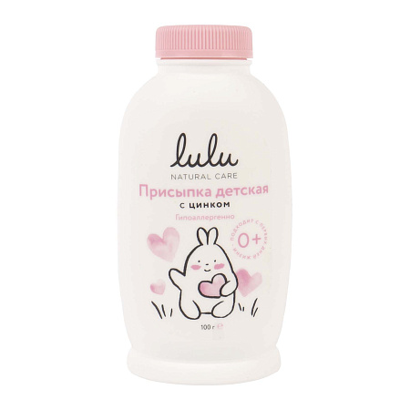 Присыпка детская Lulu с цинком c 0мес 100г