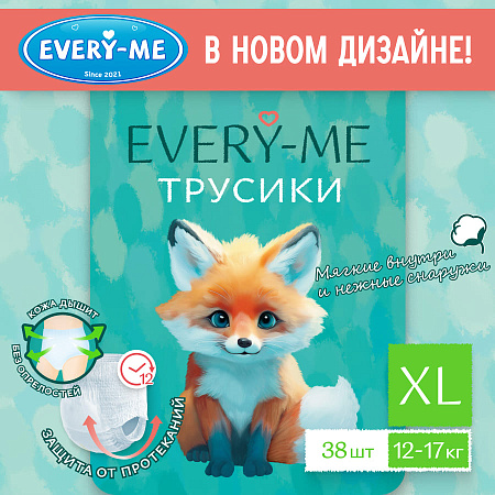 Подгузники-трусики EVERY-ME  ХL 12-17кг 38шт