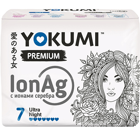 Прокладки YOKUMI  Premium Utra Night 7шт