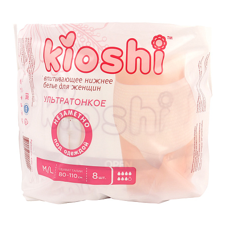 Трусики послеродовые Kioshi ультратонкие M/L 8шт