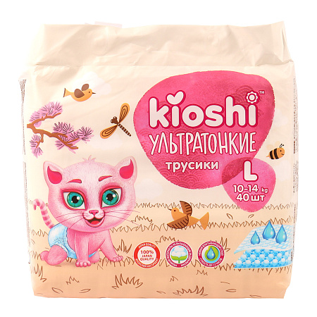 Подгузники-трусики Kioshi ультратонкие  L 10-14кг 40шт