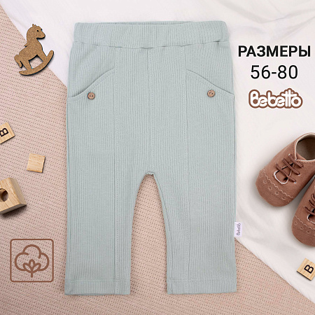 Шорты Bebetto с эластичным поясом в рубчик нежно-зеленые