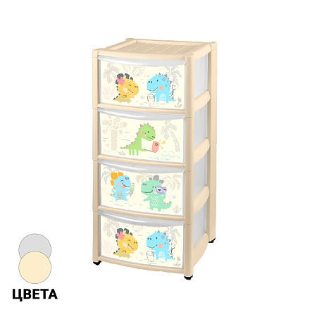 Комод для игрушек Пластишка 4 ящика в ассортименте