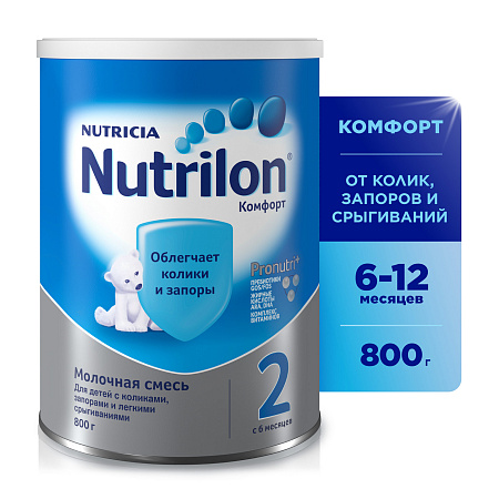 Смесь Nutricia Nutrilon Комфорт 2 800г с 6мес БЗМЖ