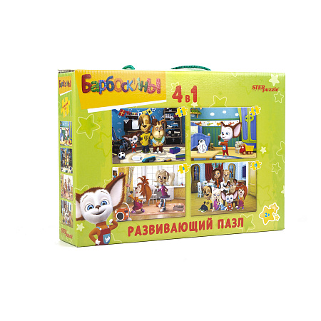 Пазл макси напольный Барбоскины