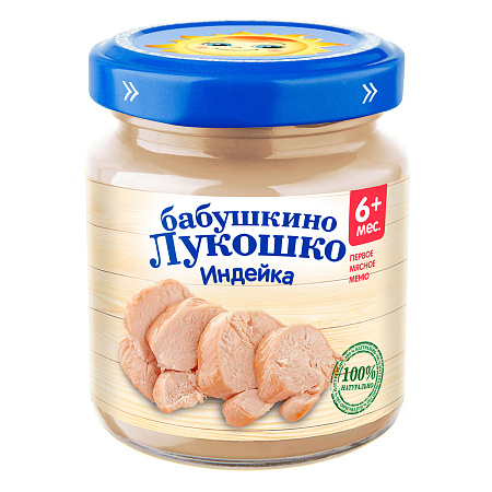 Пюре Бабушкино Лукошко индейка 100г с 6мес