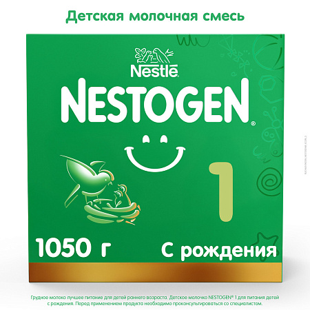 Смесь Nestle NESTOGEN PREMIUM 1 молочная 1050г с 0мес БЗМЖ