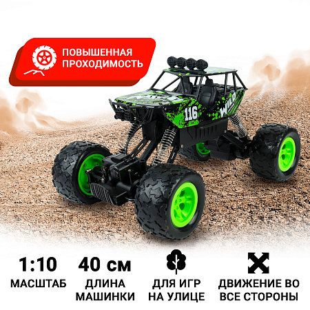 Краулер Lanson Toys Wild 4WD р/у акб 1:10 в ассортименте