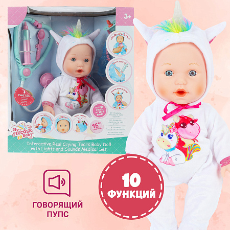Пупс интерактивный с набором доктора световые звуковые эффекты