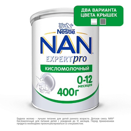 Смесь Nestle NAN кисломолочная 400г с 0-12мес БЗМЖ