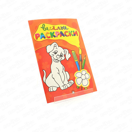 Раскраска Веселые раскраски Собачка - фото 360