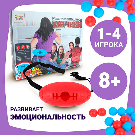 Игра Lanson Toys Раскачивающиеся мячики с 8лет