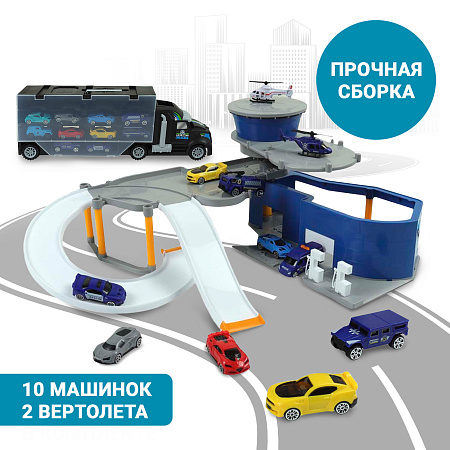 Набор Lanson Toys Полицейский участок с парковкой с 3лет