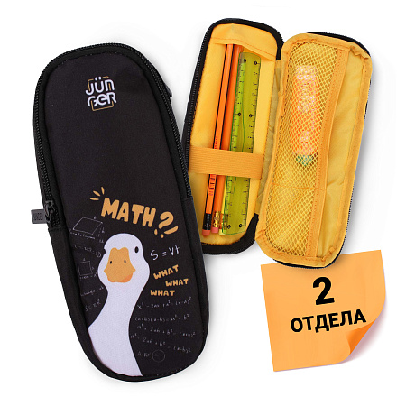 Пенал JUNGER Гусь два отдела черный