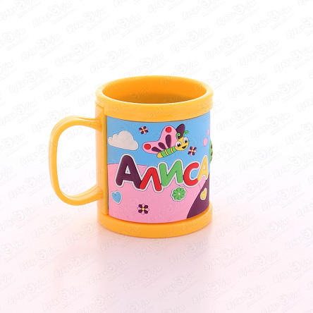 Кружка именная Алиса ПВХ - фото 360 Кружка именная Алиса ПВХ - фото 360