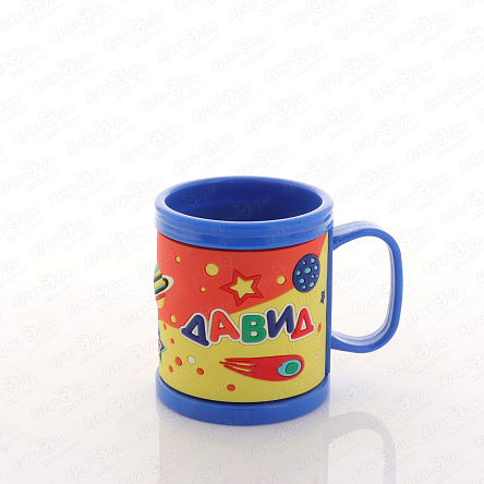 Кружка именная Давид ПВХ - фото 360