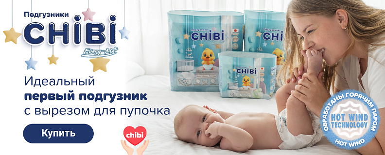 Товары бренда EVERY-ME (CHIBI)