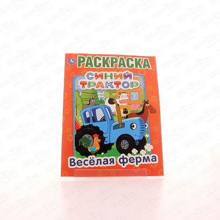 Раскраска Раскраска синий трактор Весёлая ферма - фото 360
