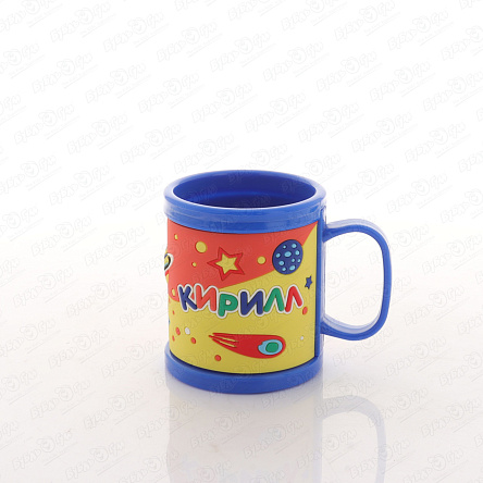 Кружка именная Кирилл ПВХ - фото 360