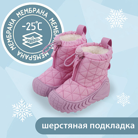Сапоги Pasito с мембраной утепленные шерстяная подкладка резинка для регулировки обхвата ноги розовые