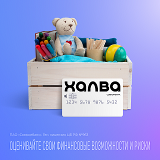 Кэшбэк 15% за покупки!