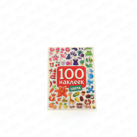 Наклейки Цвета 100наклеек - фото 360