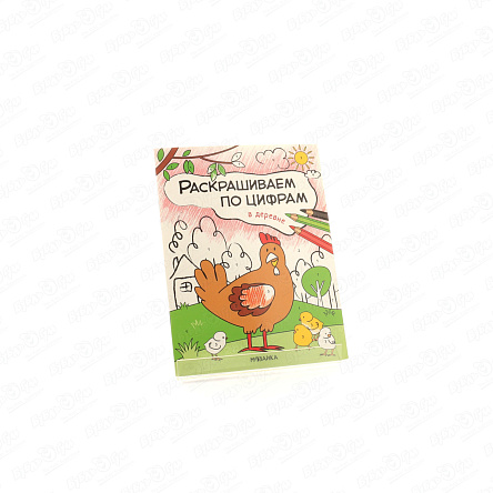 Раскраска по цифрам МОЗАИКА kids В деревне - фото 360