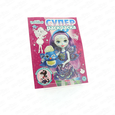 Раскраска Enchantimals вырезаем и играем - фото 360